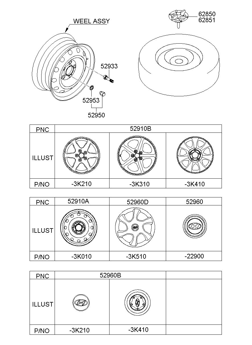 Capuchon de centre de roue HYUNDAI 59mm argent 52960-3K250 529603K250