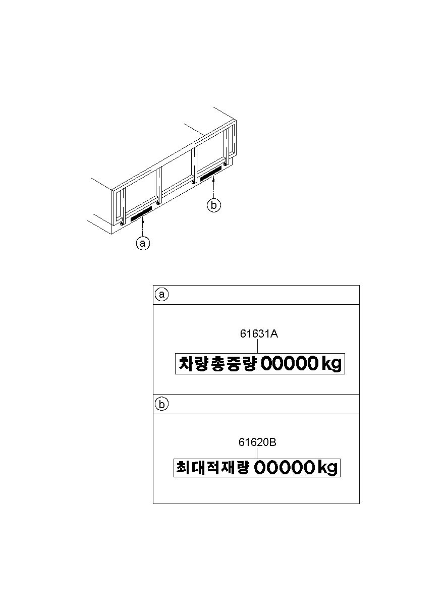 61631A