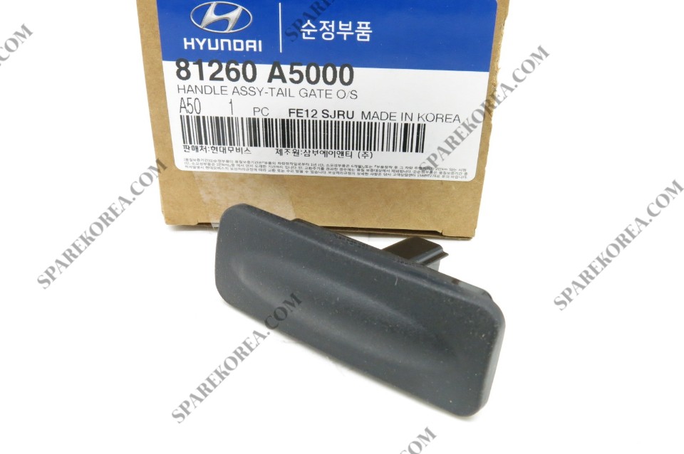  Genuine Hyundai 81260-A5000 Tailgate Handle Assembly :  Automotive
