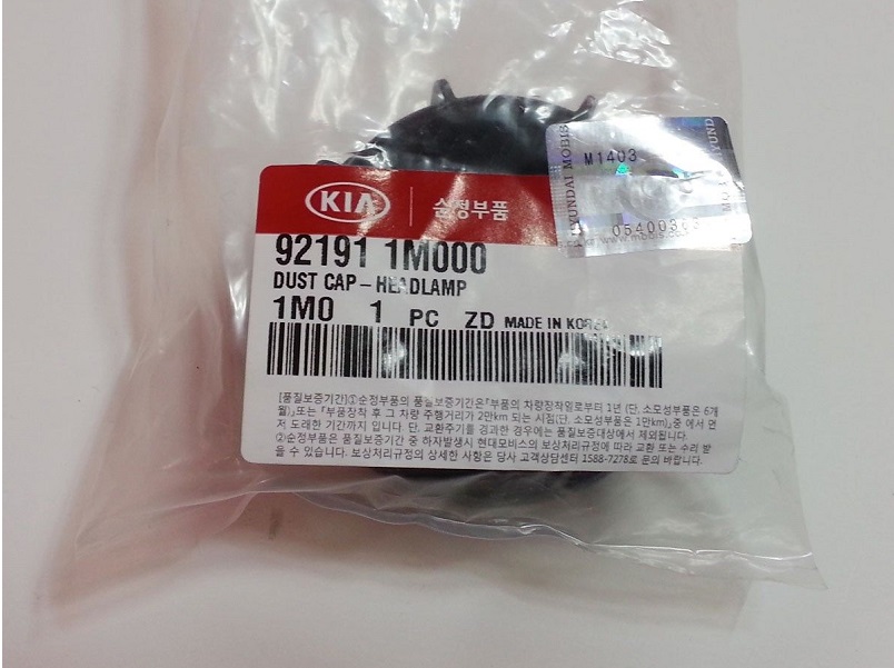 KIA (KS), FORTE (CERATO), DUST CAP-HEAD LAMP, 921911M000 (92191-1M000)