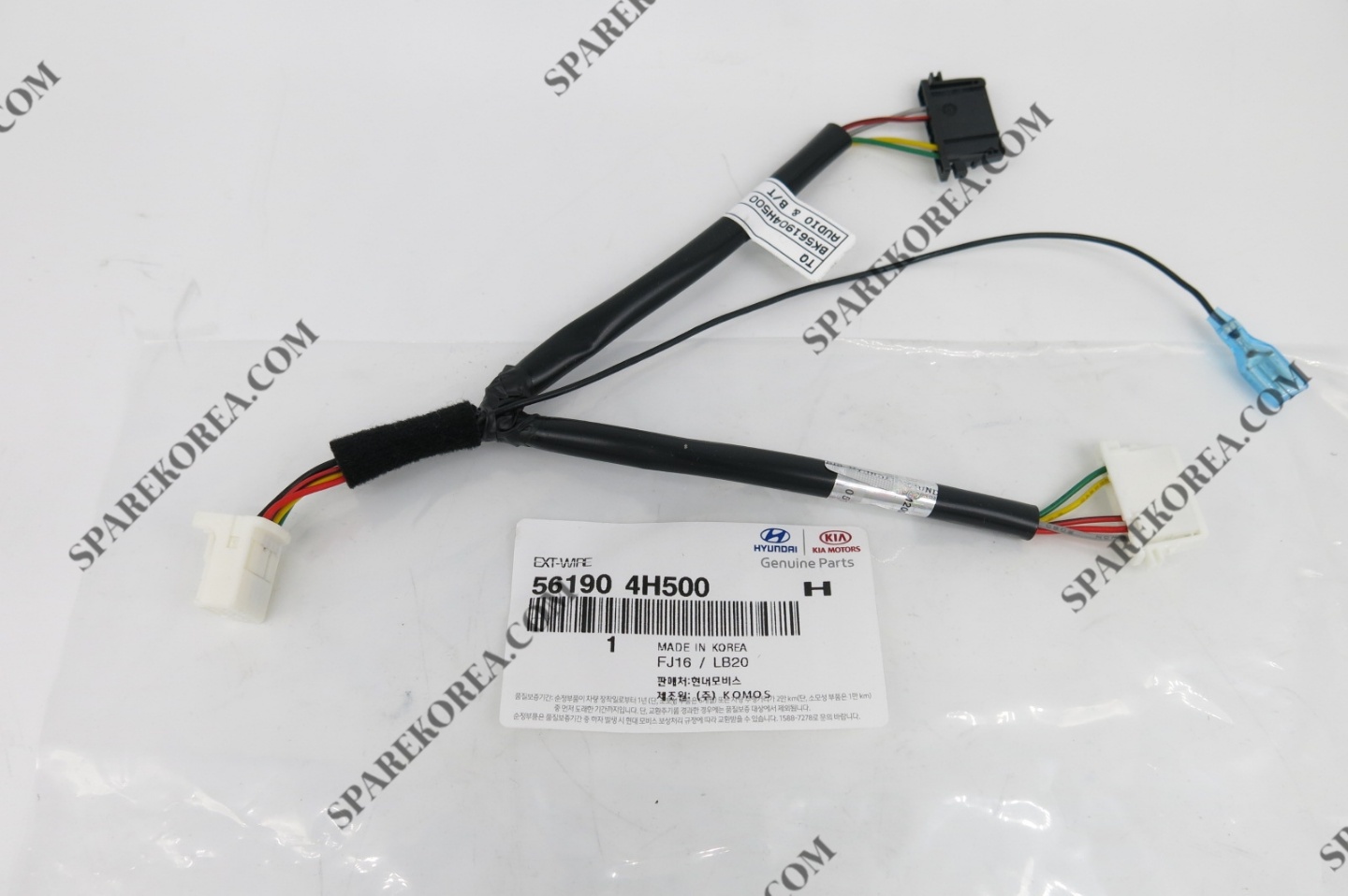 Genuine Hyundai 56190-0W500 Extension Wire Electrical Lighting ...
