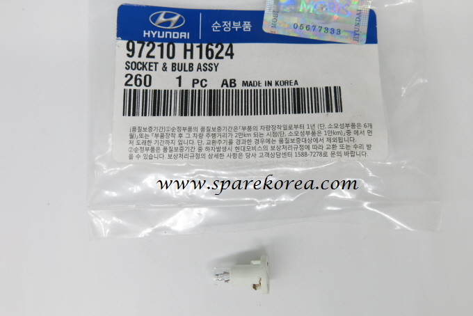 H1624 deals