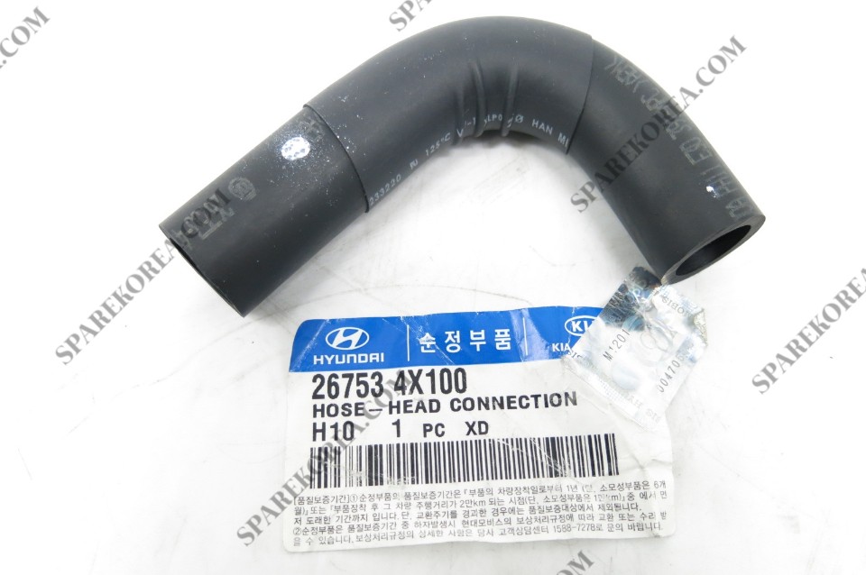 HYUNDAI (HS), TERRACAN, HOSE-HEAD CONNECTION, 267534X100 (26753-4X100)